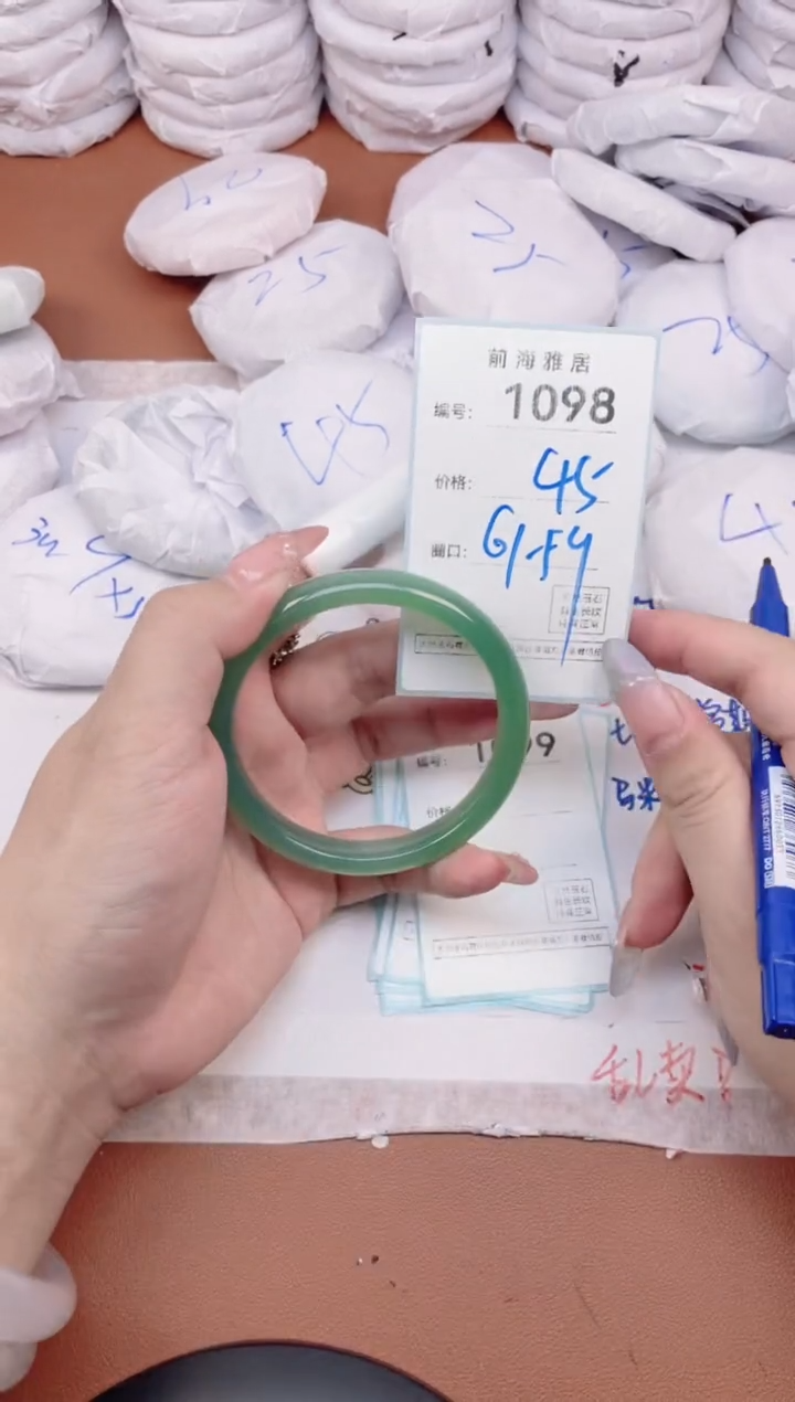 【闪购商品】玛瑙/玉髓手镯未镶嵌1098