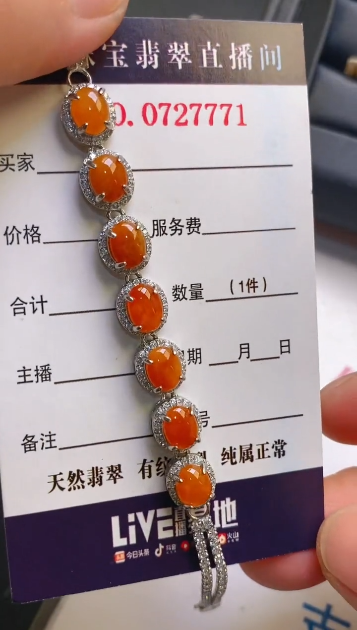 【闪购商品】翡翠耳饰银S925镶嵌天然A货翡翠1