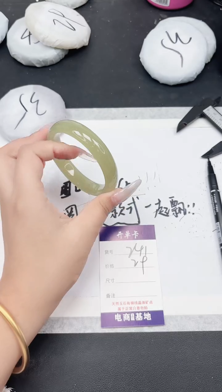 非金属无241--59.6