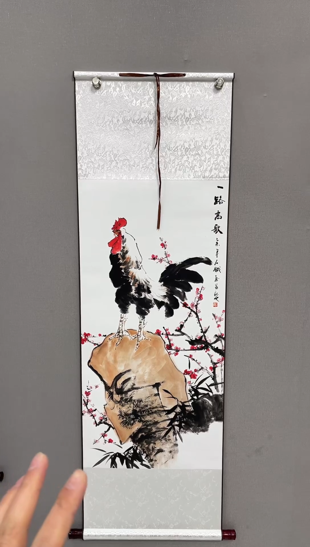 国画 一路高歌 尺寸140*43