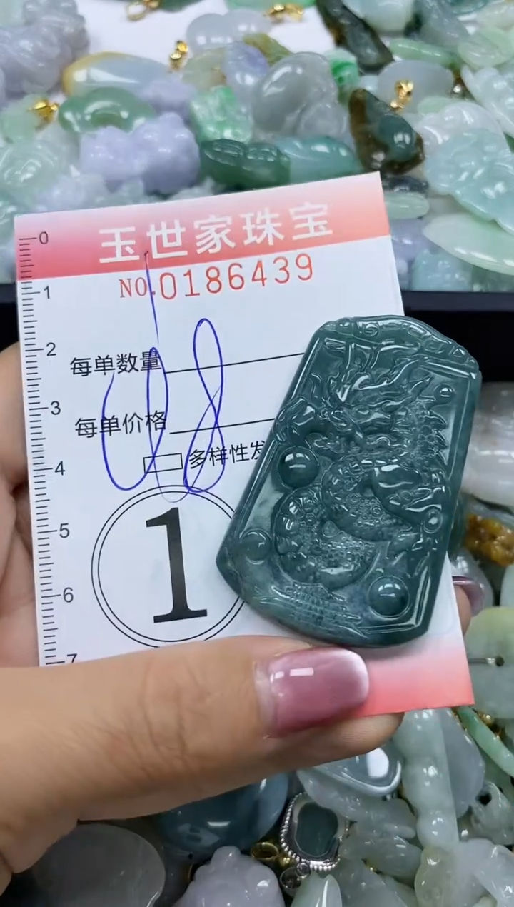 【闪购商品】翡翠颈饰未镶嵌闪购0186439