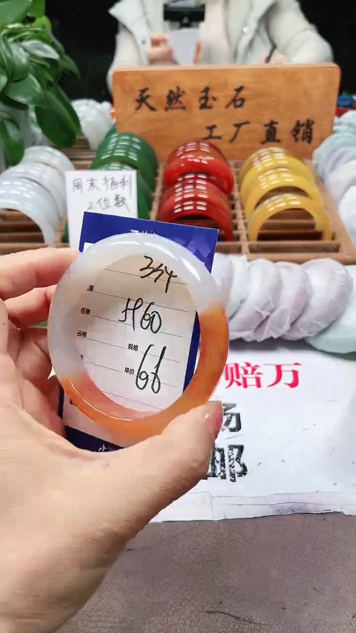 【闪购商品】玛瑙/玉髓手镯未镶嵌a334 5960多样性发货