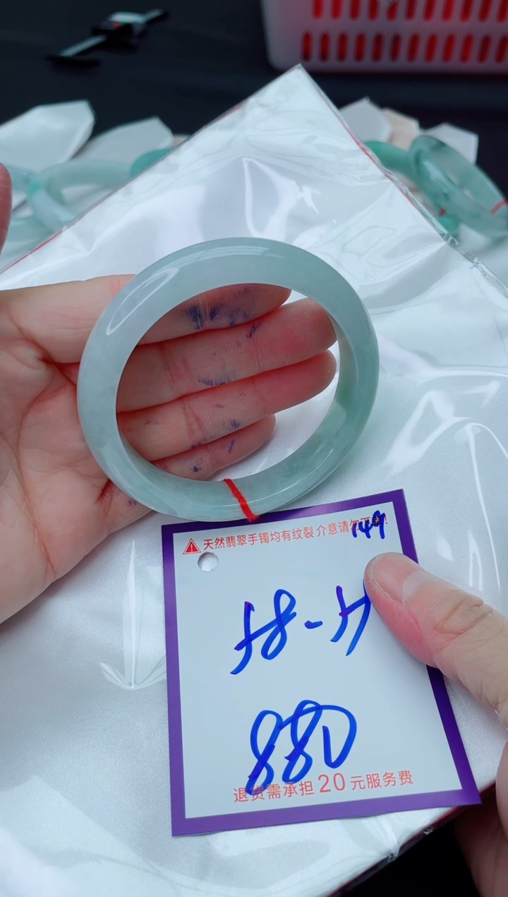 未镶嵌手镯翡翠用****011111111