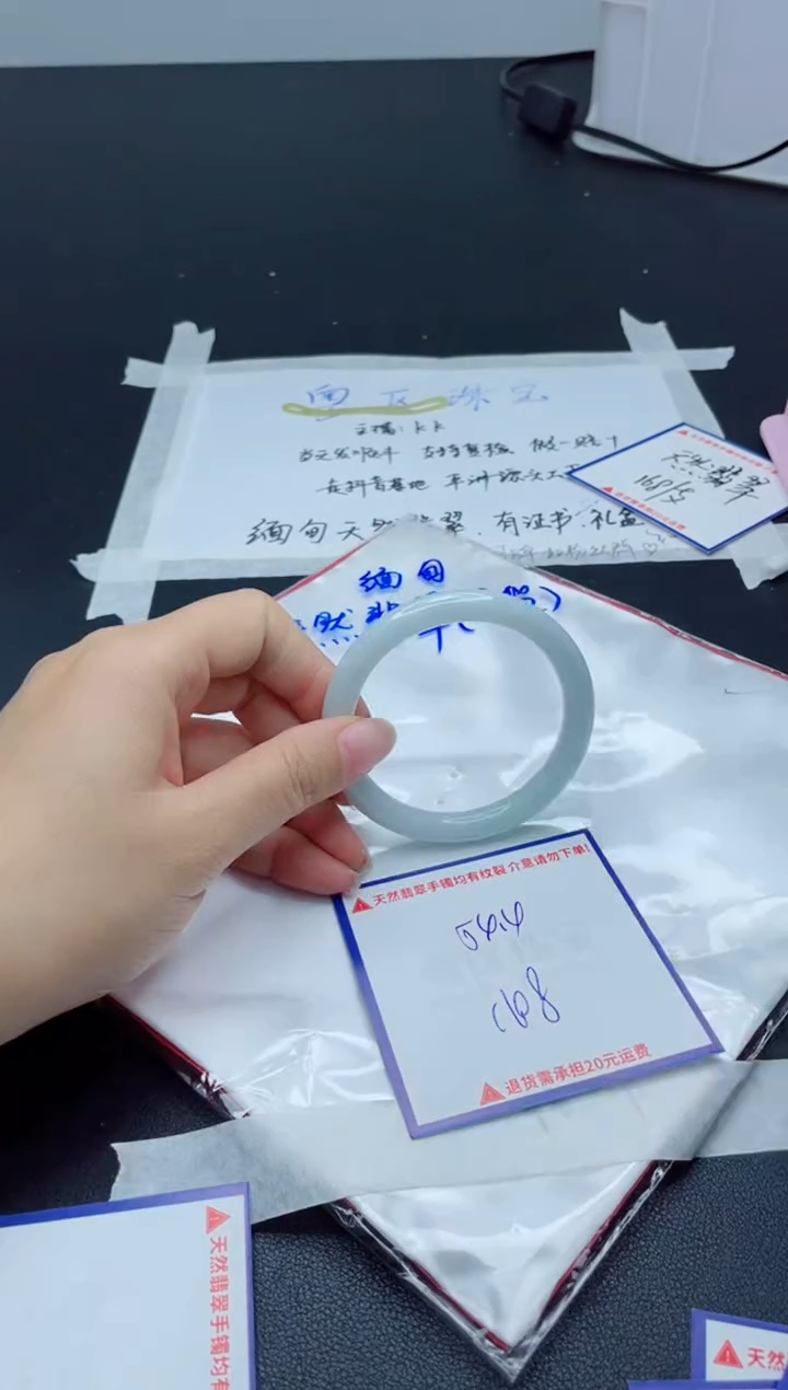 【闪购商品】翡翠手镯未镶嵌我