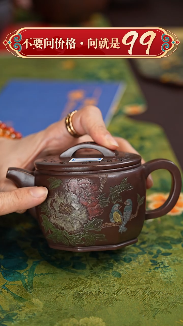 【闪购商品】紫砂茶壶宜兴紫砂