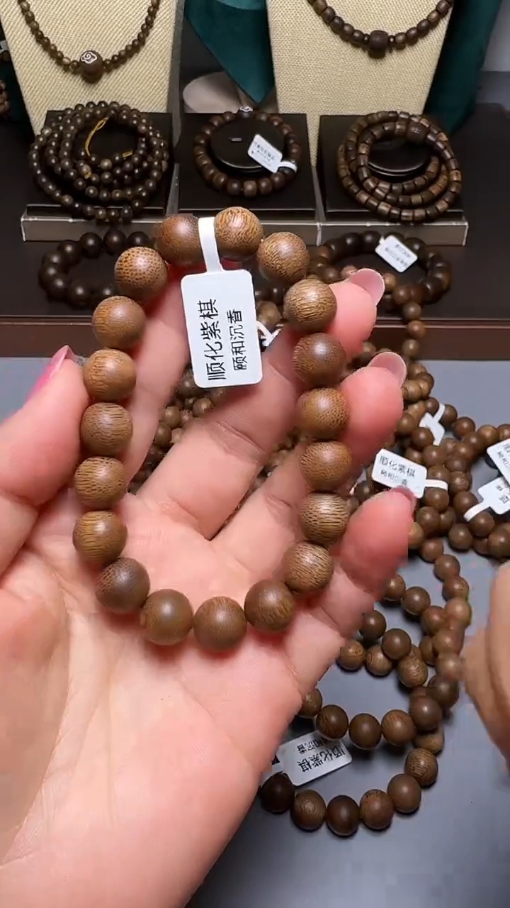 沉香C36068芽庄紫奇楠10mm