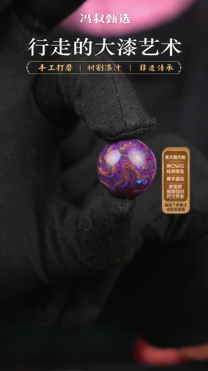 【闪购商品】【七巷大漆】1.8/高货