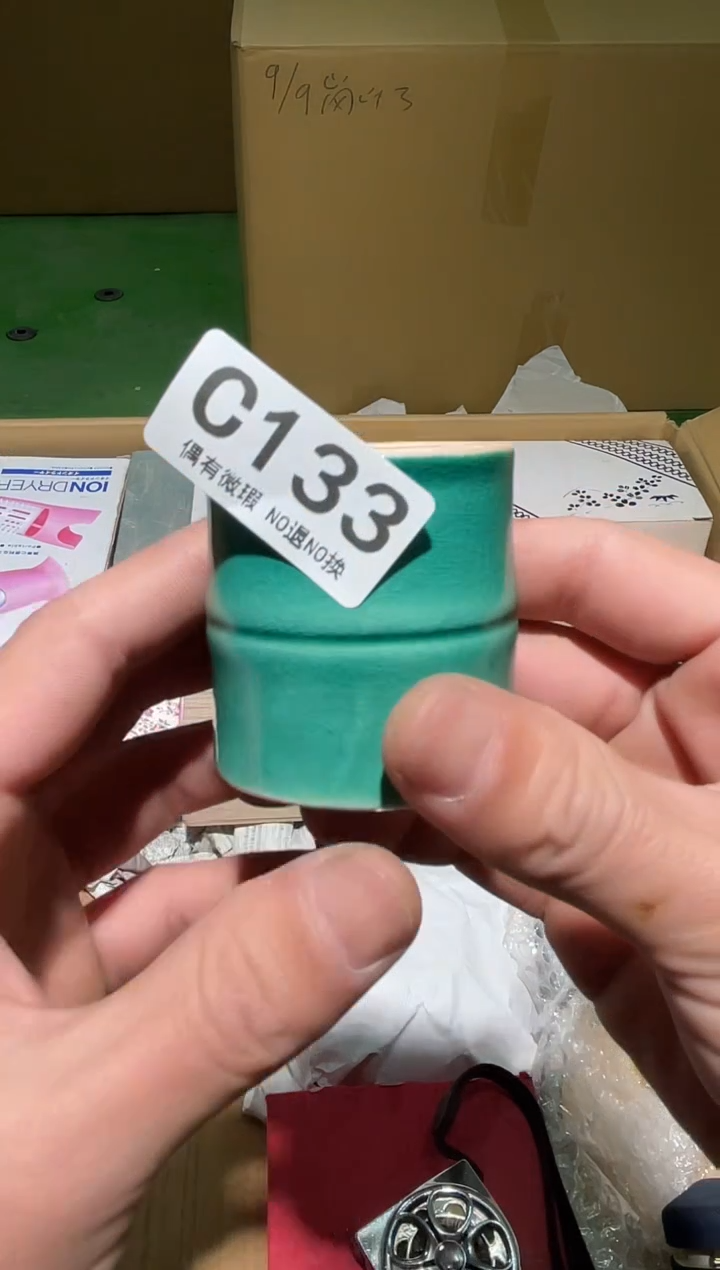 无**木同言阿文中古美术133