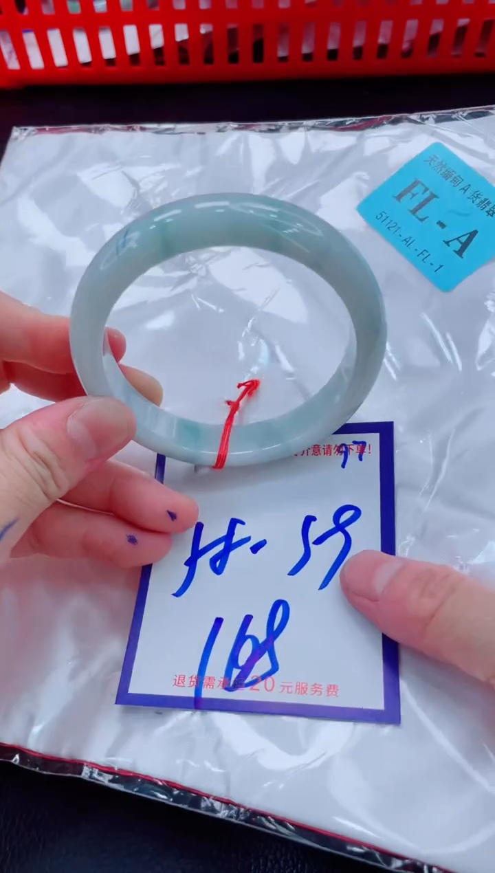 未镶嵌手镯翡翠炜****011111111