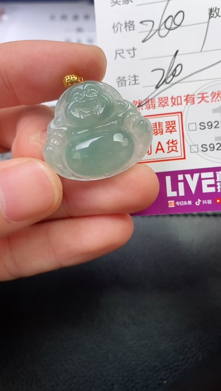颈饰18K金镶嵌翡翠天*挂件