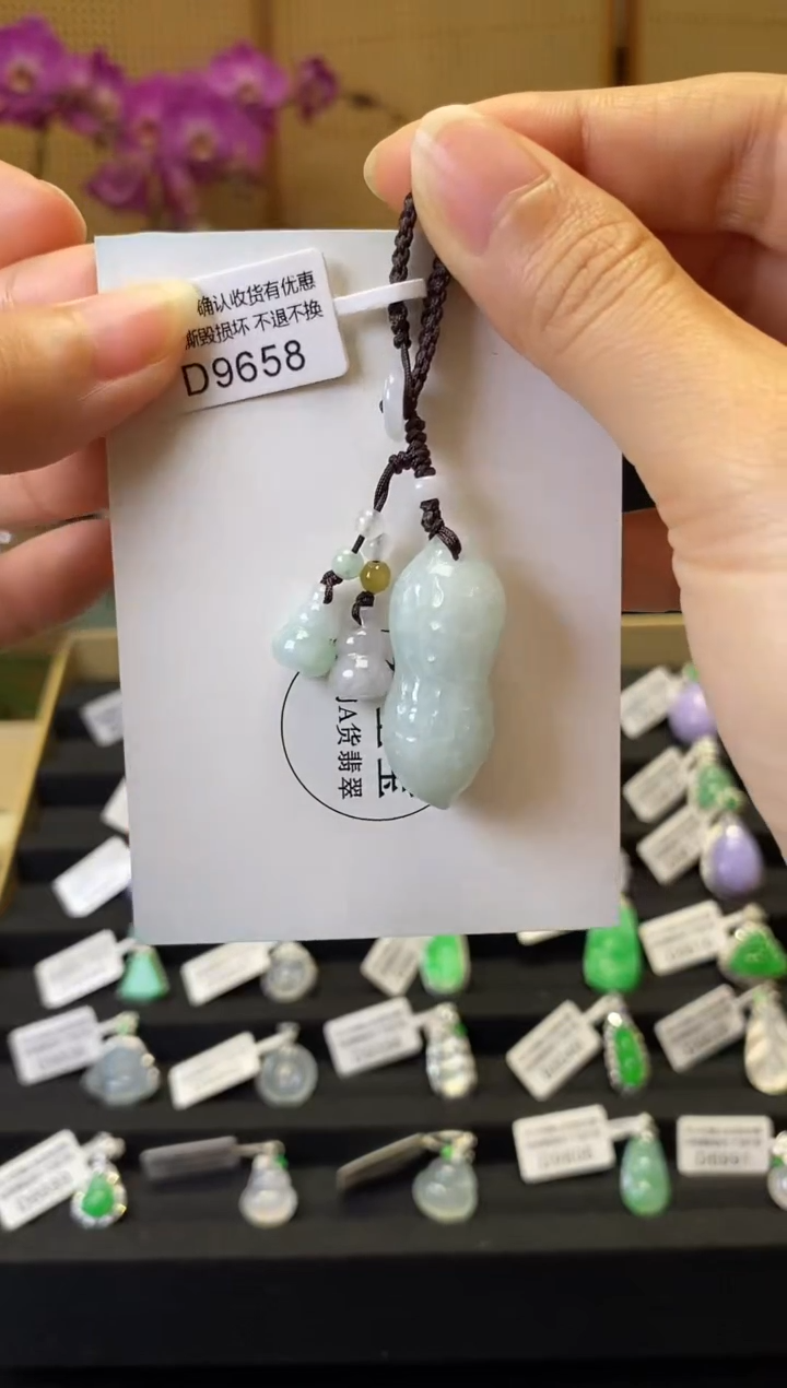 未镶嵌挂件翡翠D9658 手机挂 含运营费