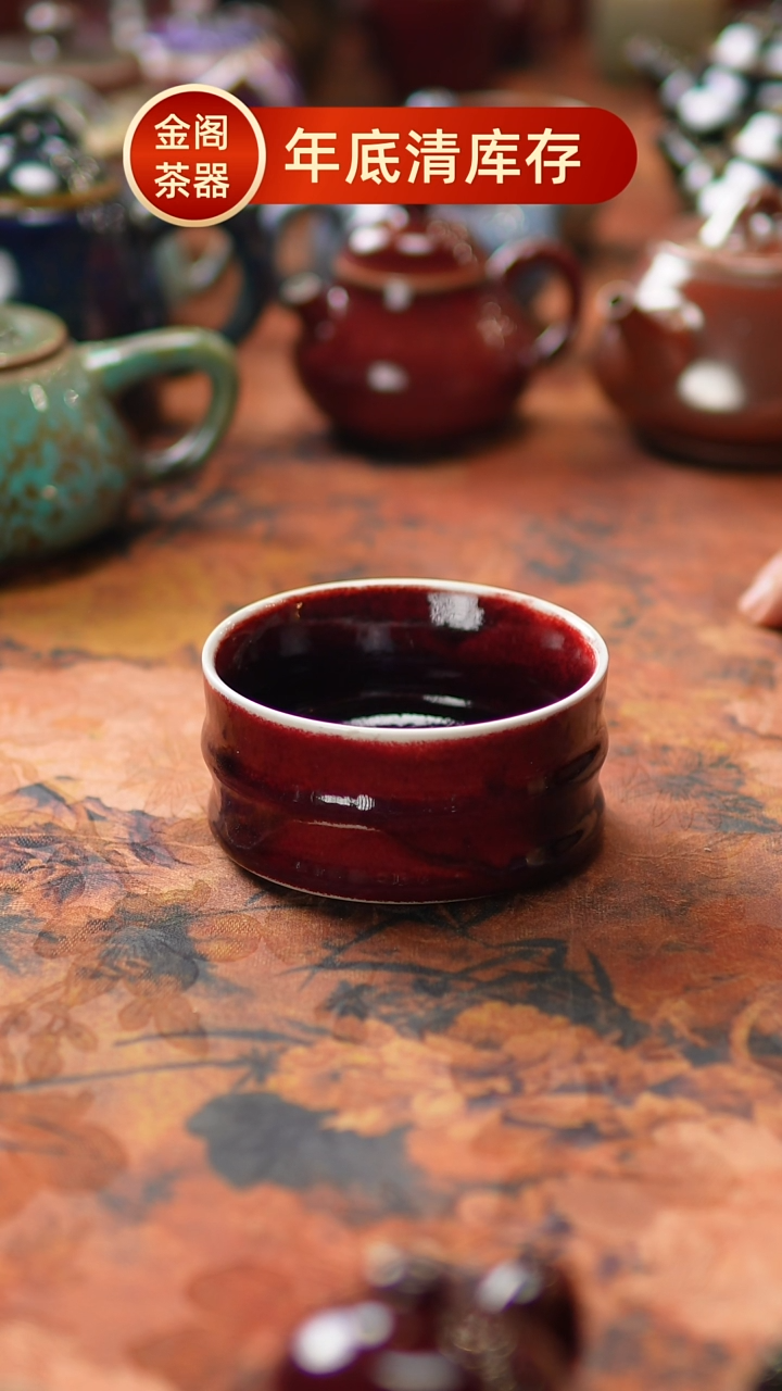 【闪购商品】瓷片523金阁茶器 不带礼盒