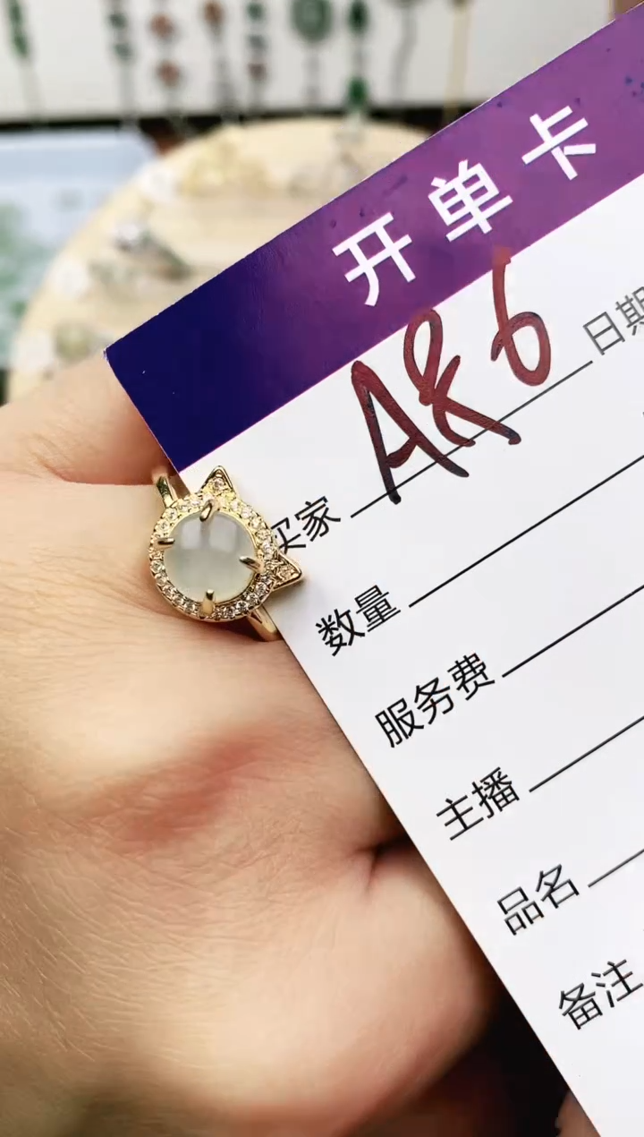 未镶嵌戒指翡翠11111111