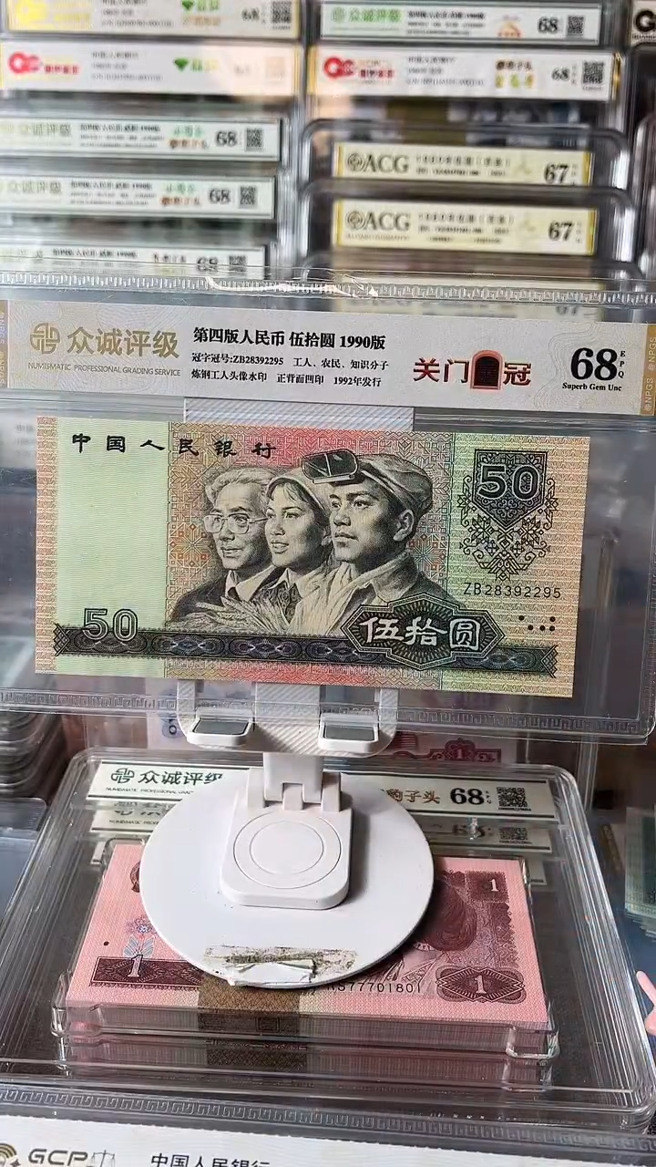 9050关门冠28392295包邮