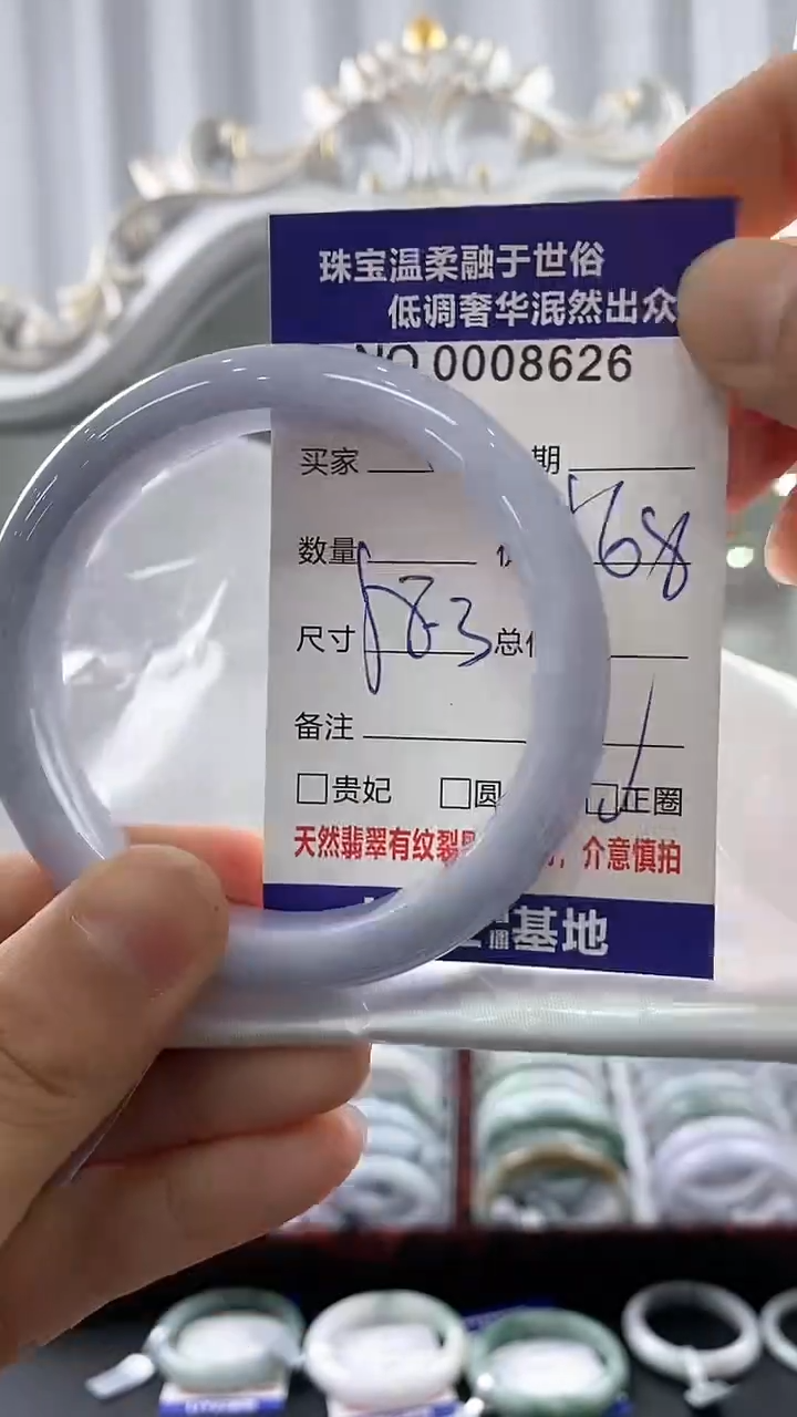 翡翠手镯未镶嵌天然缅甸A货翡翠