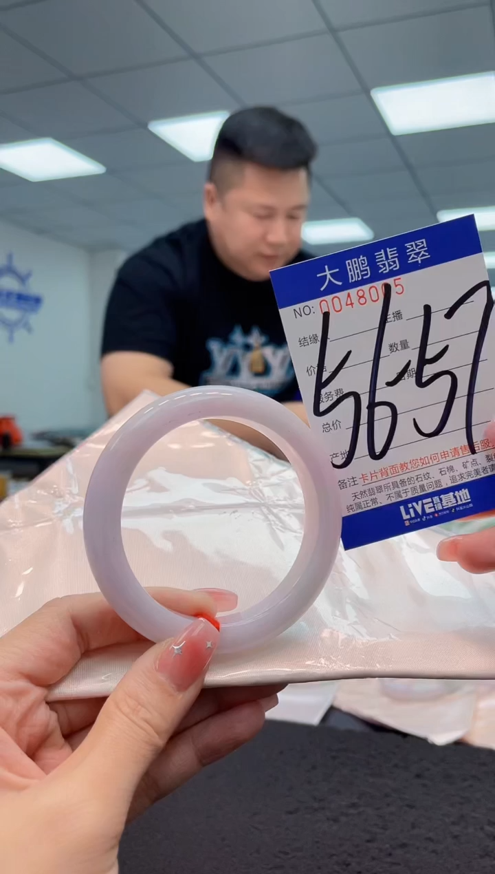 【闪购商品】翡翠手镯未镶嵌AAAAAAAAAA