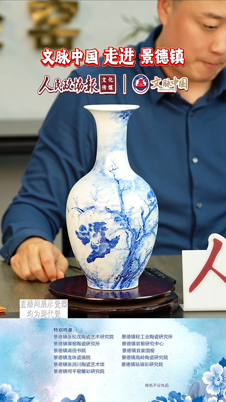 摆件陶瓷文脉艺术茶具摆件A684