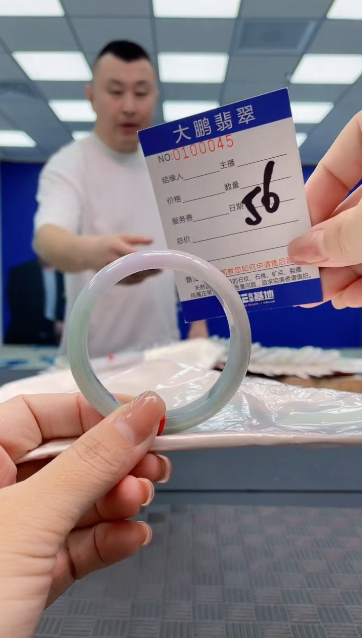 翡翠手镯未镶嵌AAAAAAAA