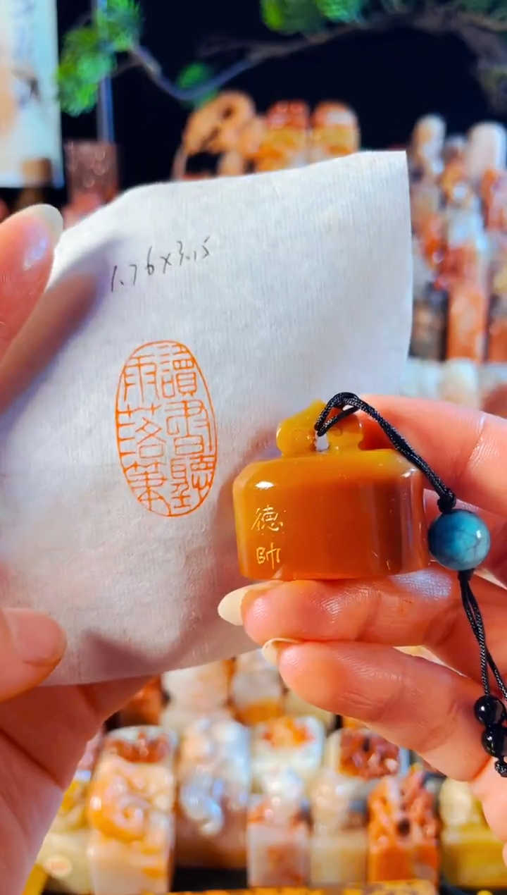 老挝石印石手工篆刻《读书听雨落笔》