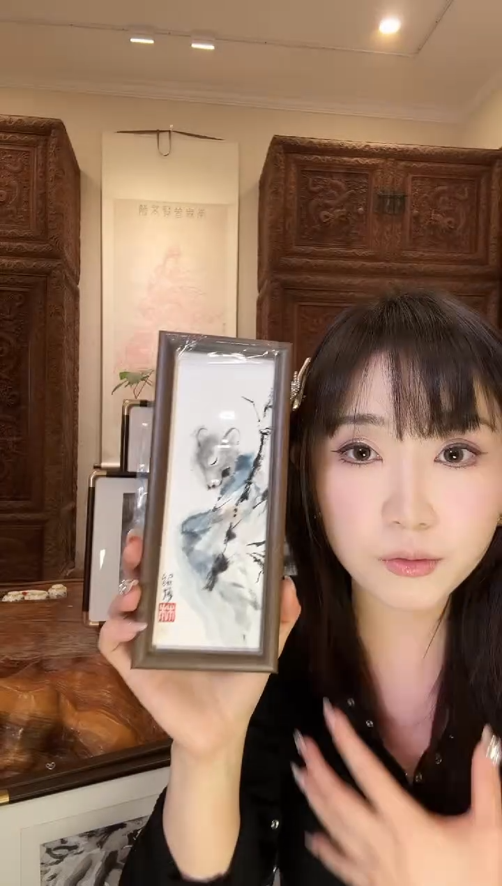 【闪购商品】国画绍博绍博绍博