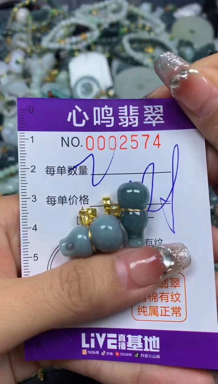 【闪购商品】翡翠颈饰未镶嵌闪购002574