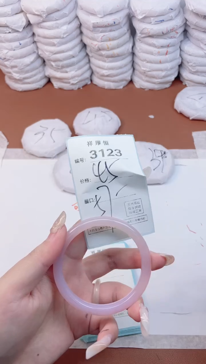 【闪购商品】玛瑙/玉髓手镯未镶嵌3123