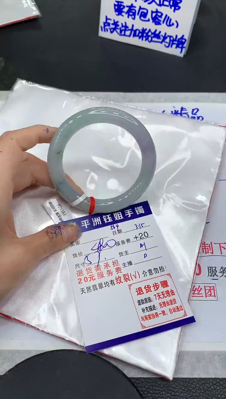 【闪购商品】翡翠未镶嵌手镯1111111111