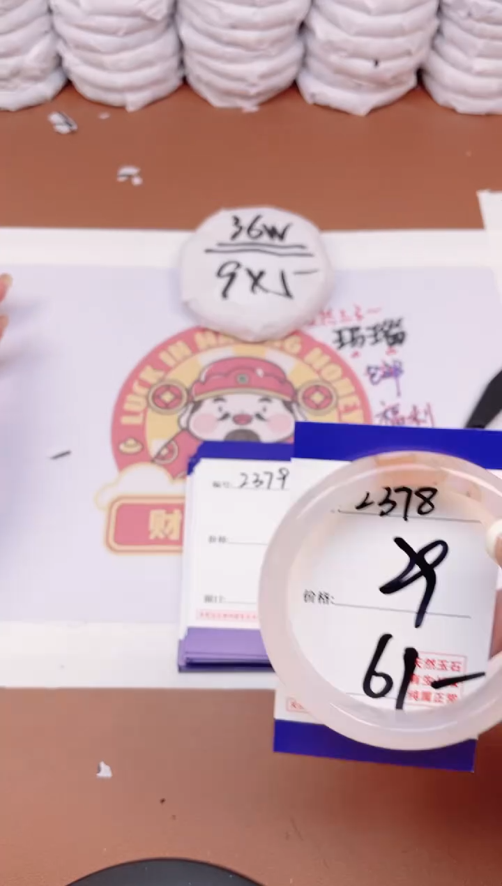 【闪购商品】玛瑙/玉髓手镯未镶嵌2378