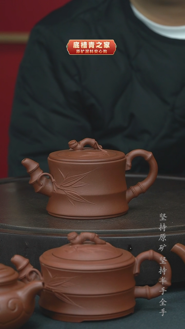 【闪购商品】紫砂茶壶半手工清水泥可心竹段壶245CC