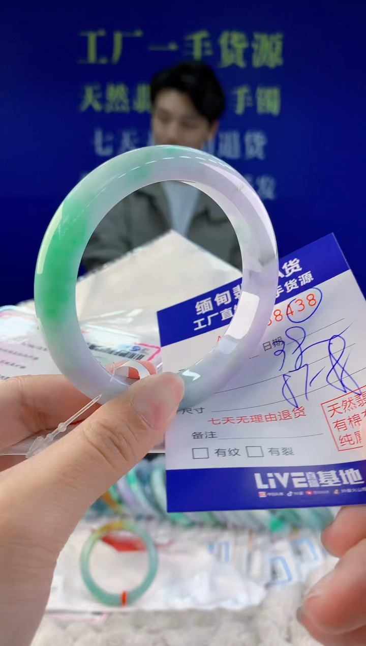 【闪购商品】翡翠未镶嵌手镯38天然A货翡翠