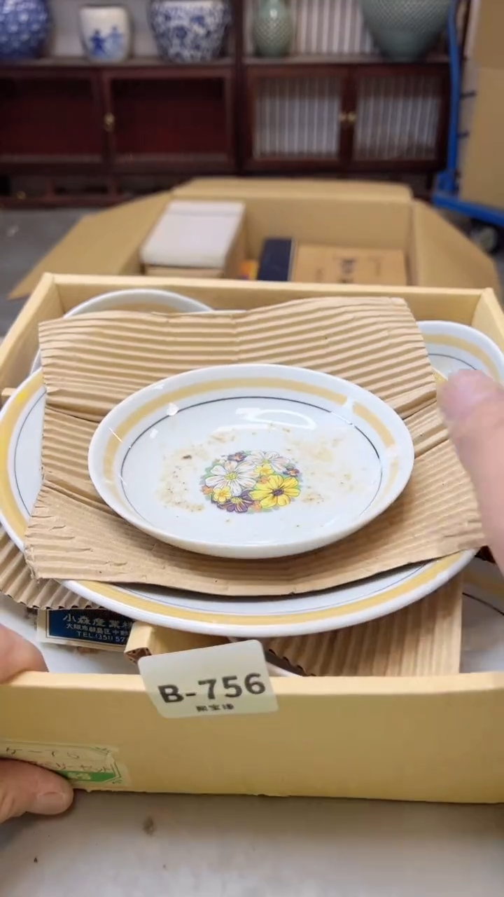 【闪购商品】瓷片756聚宝缘二号店