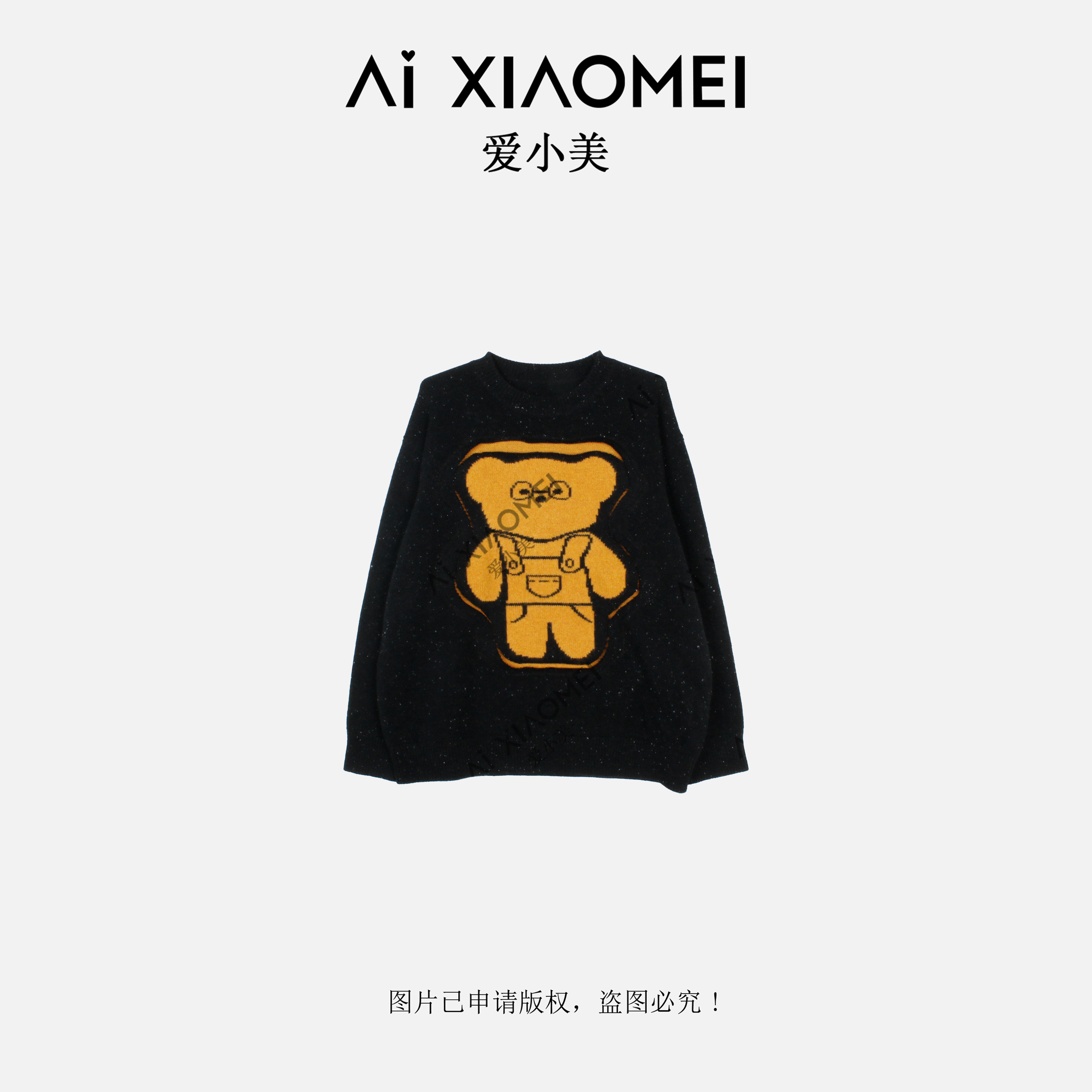 Aixiaomei/爱小美T级山羊绒圆领长袖宽松针织毛衣YR08-1796