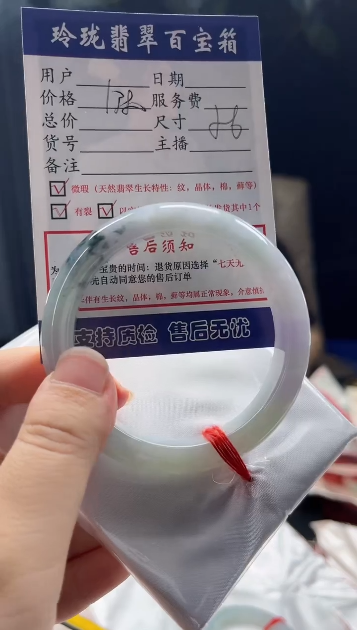 未镶嵌手镯翡翠0869755016