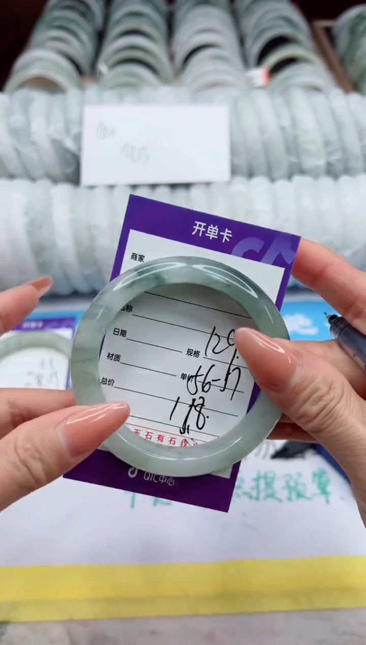 【闪购商品】石英质玉手镯未镶嵌129