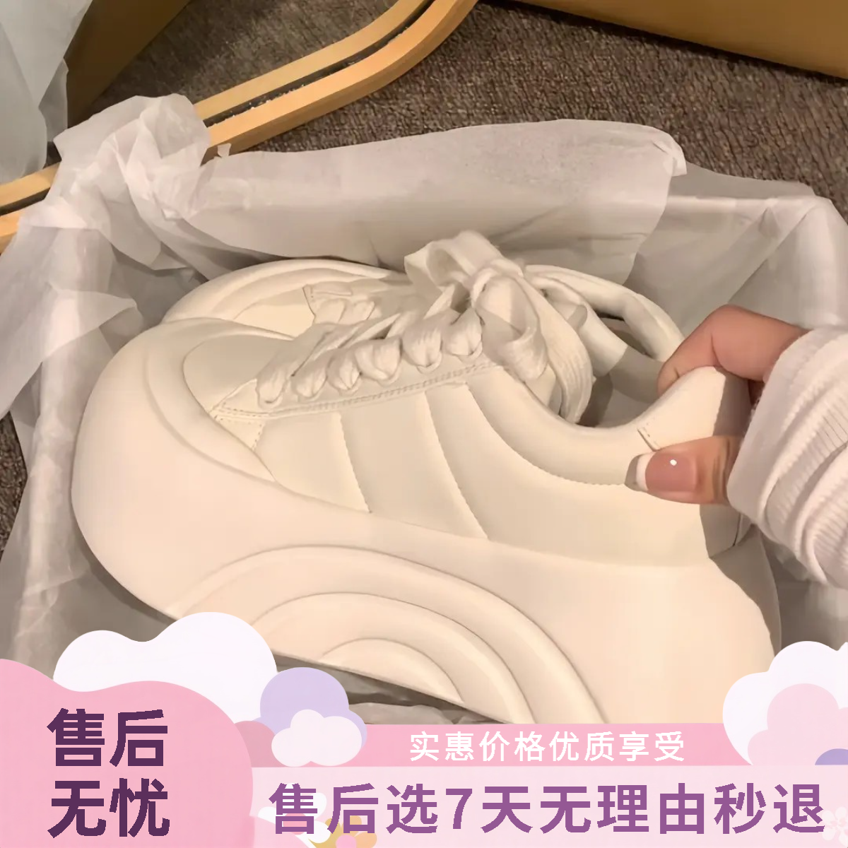 百搭厚底小白鞋女鞋休闲鞋女子潮流鞋（跟高5CM，现货正码顺丰包邮）