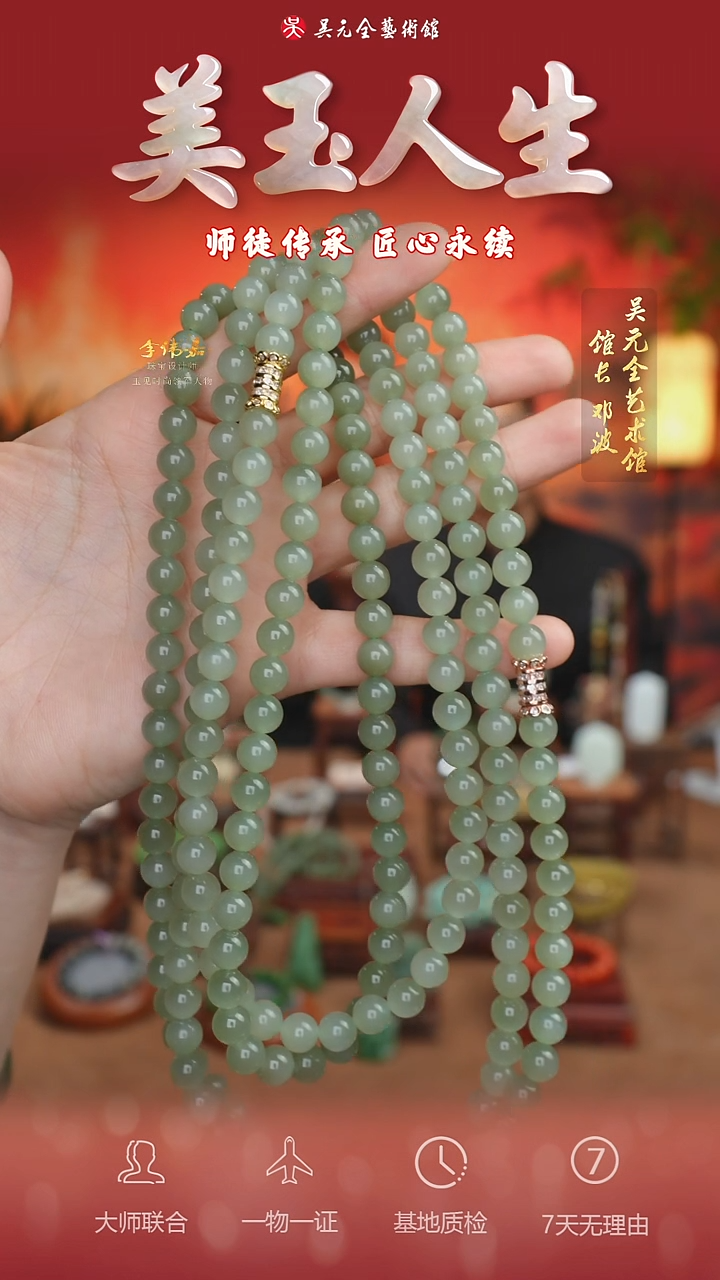 未镶嵌和田玉挂件48*项链（多样性拍一发一）