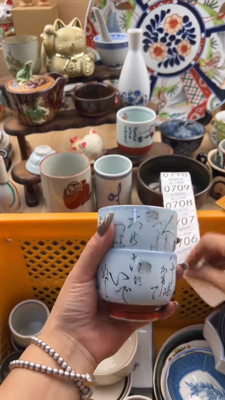705默认微瑕，满20元包邮
