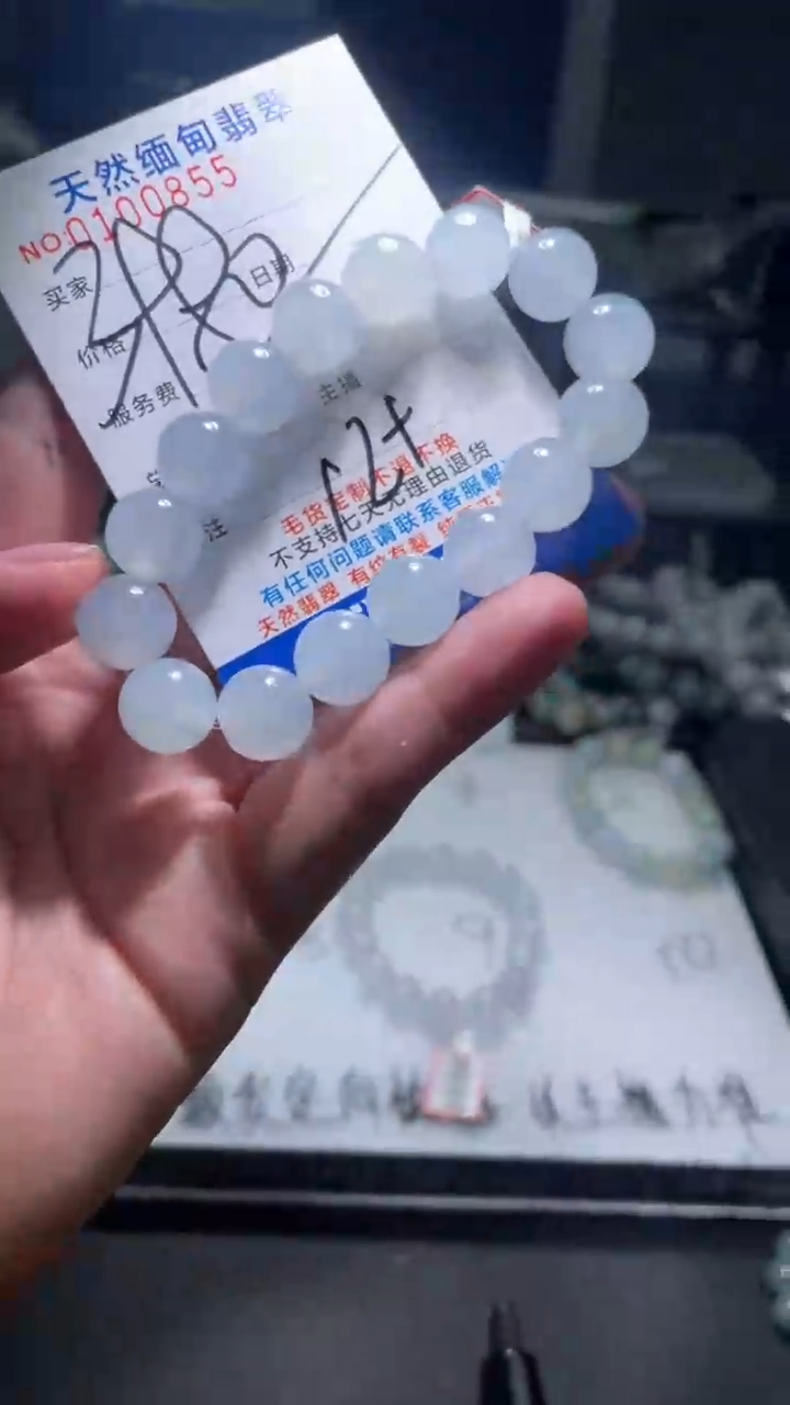 【闪购商品】定制翡翠未镶嵌翡翠