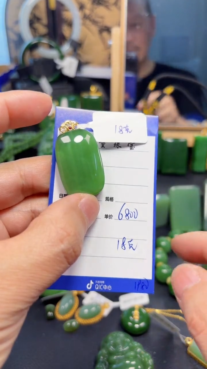 【闪购商品】和田玉（碧玉）吊坠(赠链)18K金镶嵌1