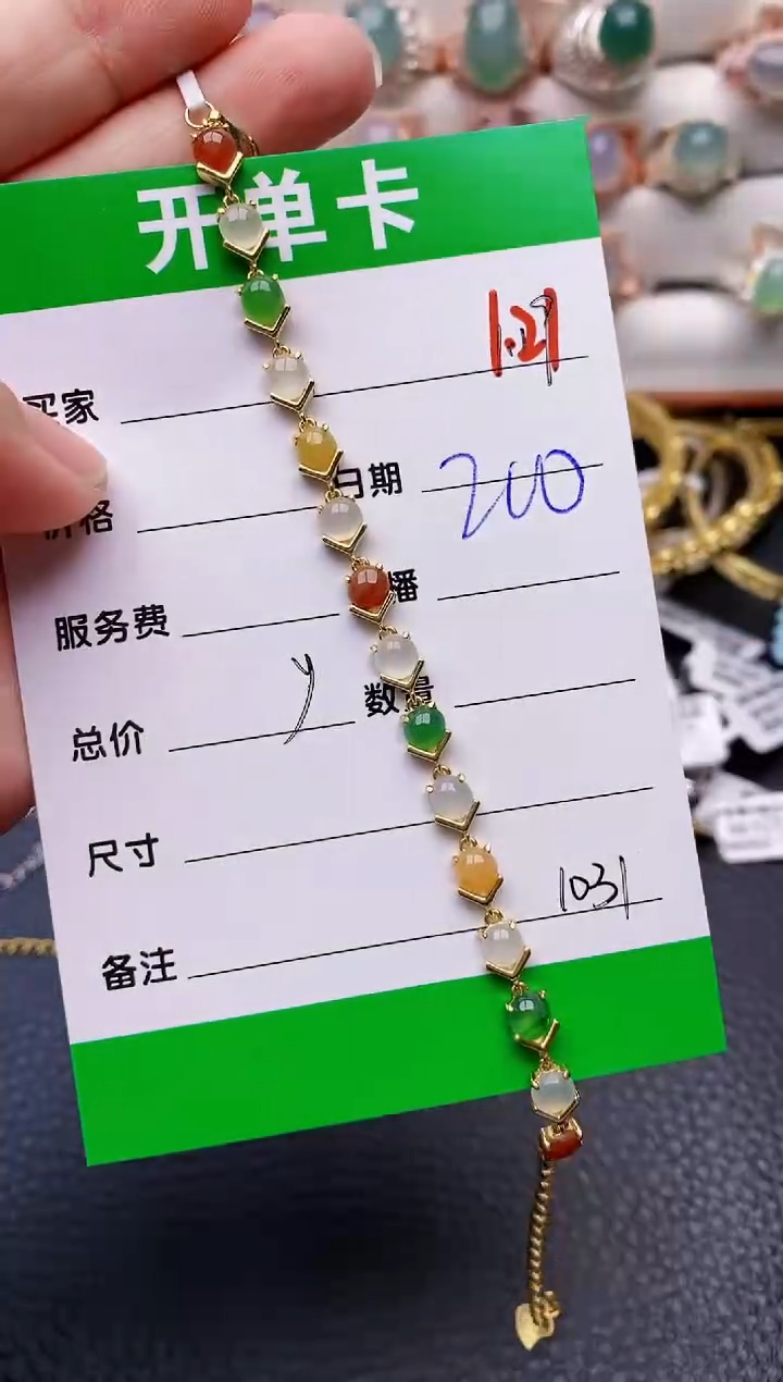 【闪购商品】翡翠戒指银S925镶嵌/1031