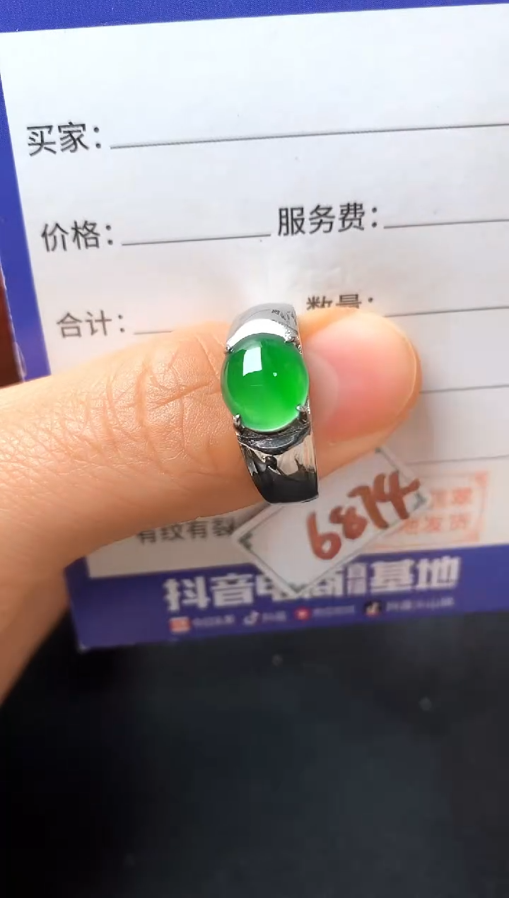 银S925镶嵌戒指翡翠2222222