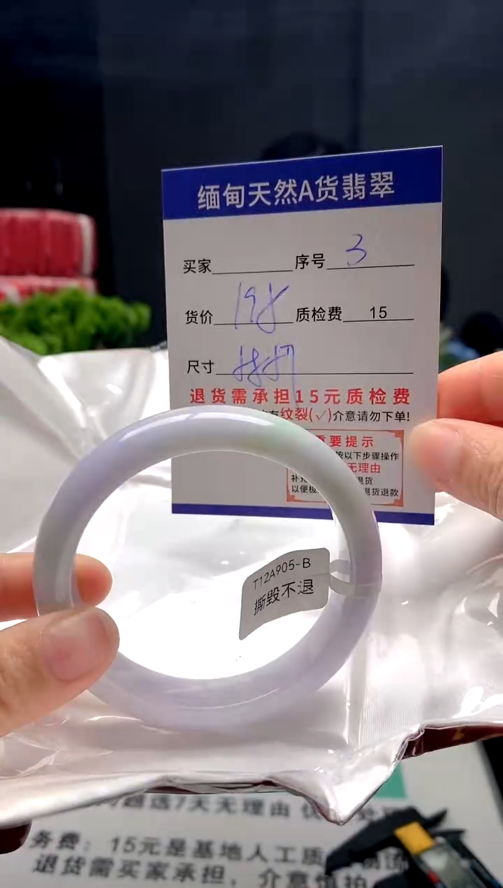 未镶嵌手镯翡翠3缅甸天然A货翡翠需包容瑕疵