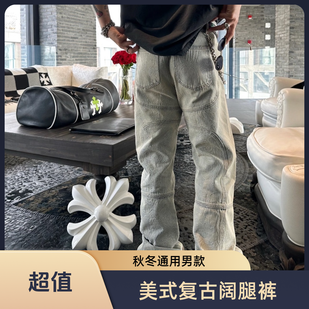 【潮牌*香】2025秋季潮牌美式复古直筒阔腿牛仔裤弯刀裤微喇男款