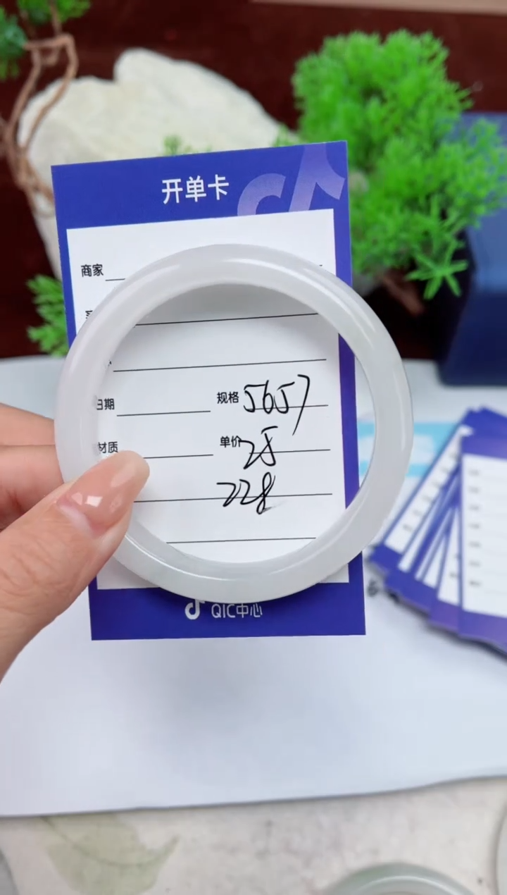 【闪购商品】石英质玉手镯未镶嵌228