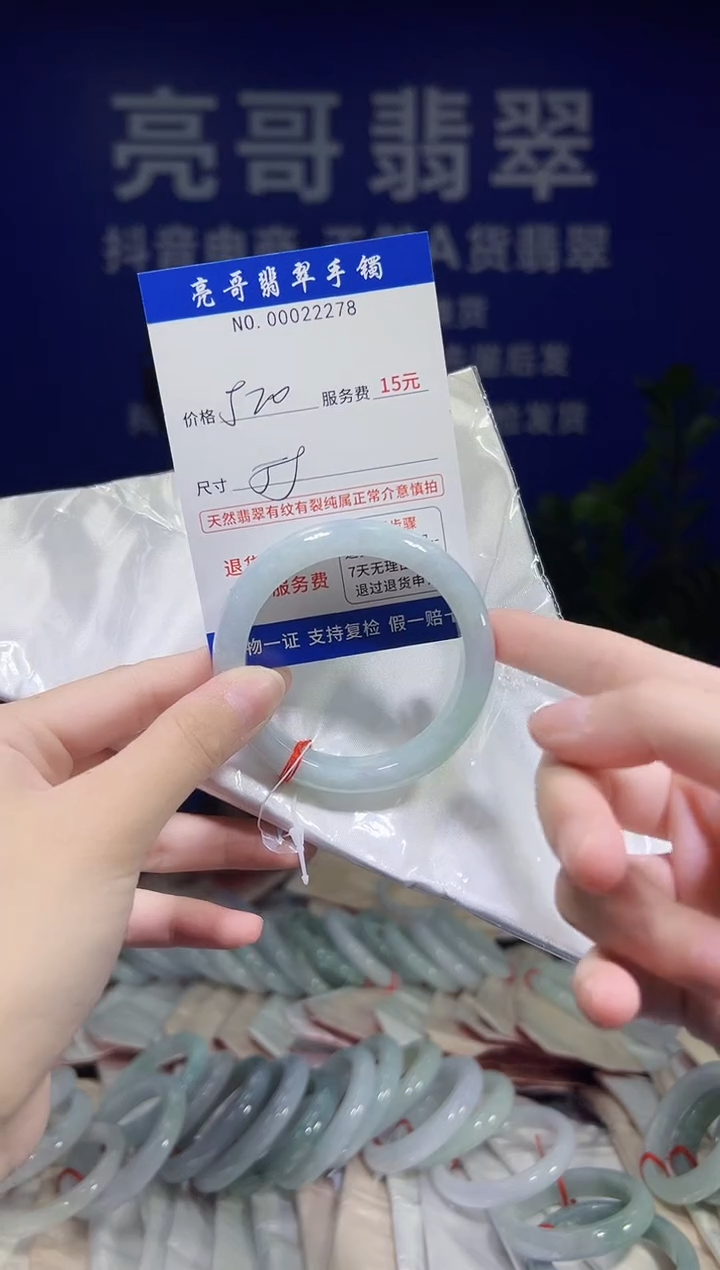 翡翠手镯未镶嵌低价冲量天然缅甸翡翠22278
