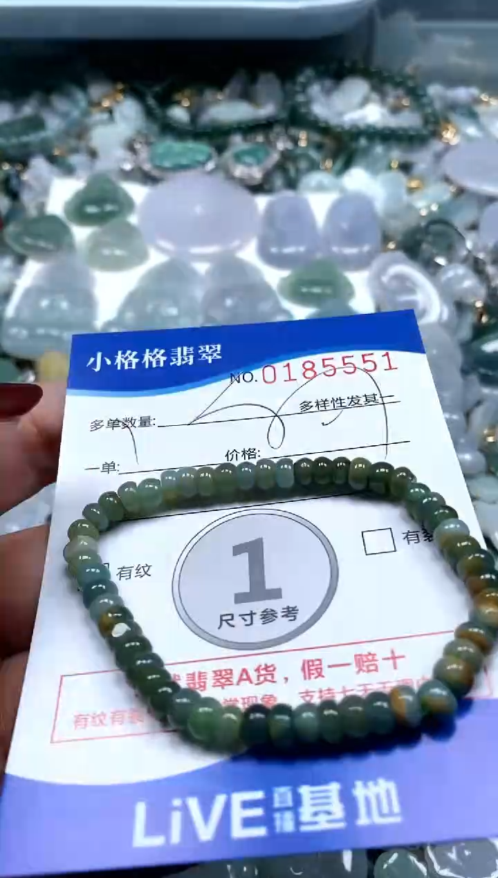 【闪购商品】翡翠颈饰未镶嵌闪购商品0185551