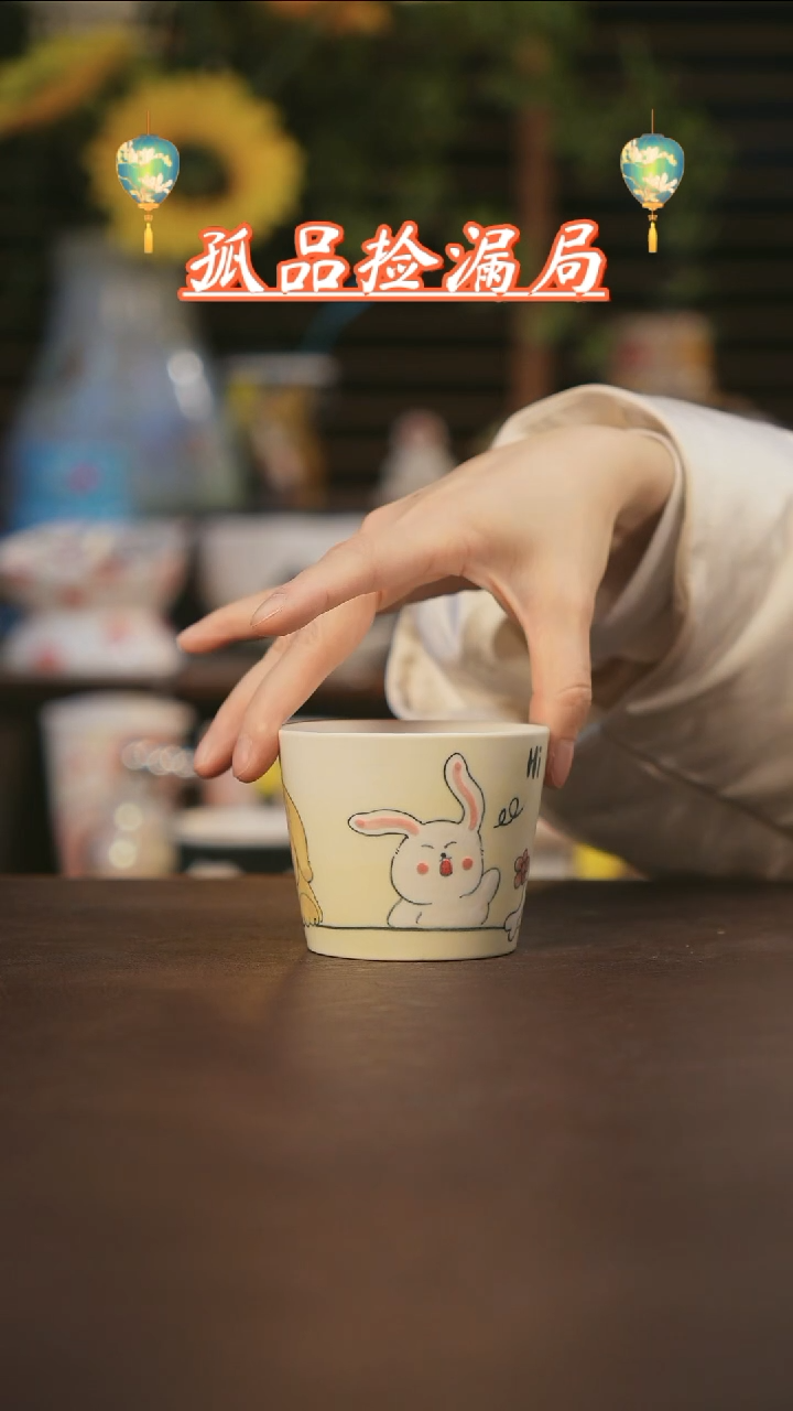 【闪购商品】杯景德镇可爱设计师款陶瓷