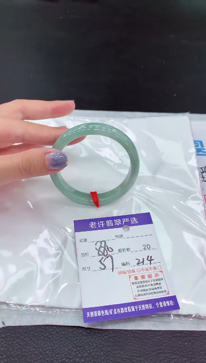 【闪购商品】翡翠未镶嵌手镯11111111111111