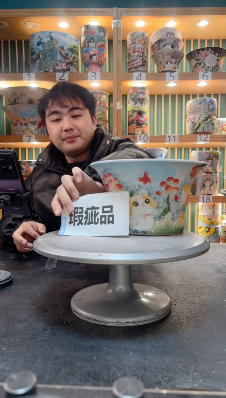 【闪购商品】其默认微瑕一物一拍0206-069