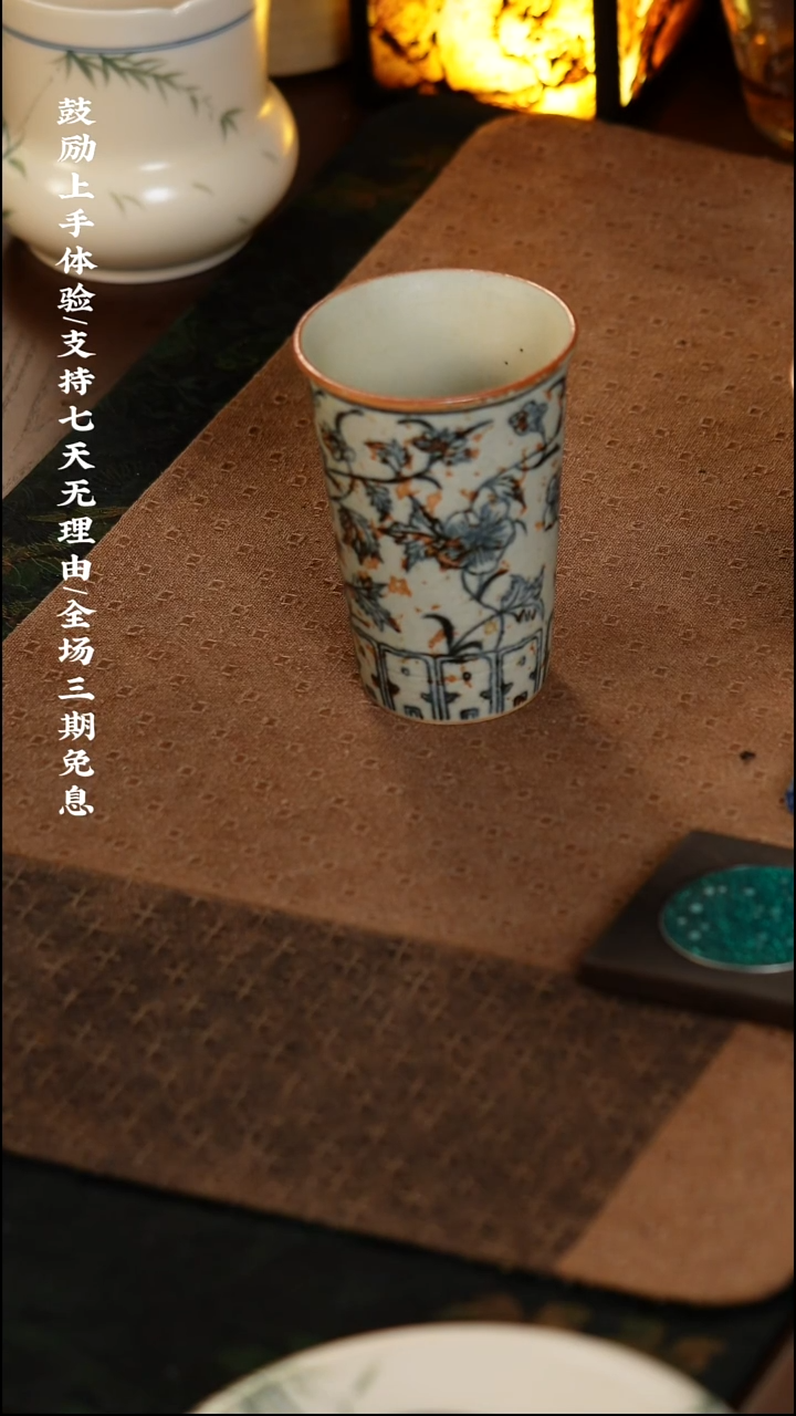 【闪购商品】咖啡杯1只，南京发货